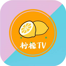 柠檬tv电视软件